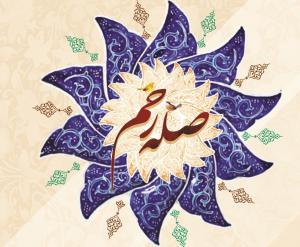 صله رحم چگونه زندگی شما را دگرگون می‌کند؟